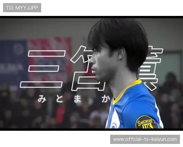 日本不惧强敌，三笘薰世界波成历史镜头